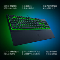 RAZER 雷蛇 雨林狼蛛V3 X幻彩RGB背光有线电脑游戏电竞薄膜键盘