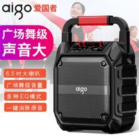 aigo 爱国者 广场舞蓝牙音响户外音箱便携式大音量店铺唱歌专用重低音炮