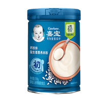 Gerber 嘉宝 现货速发）米粉食婴儿零食米糊 宝宝零食辅食 高铁 多口味  罐装 （初+）钙铁锌益生菌 250g 1罐