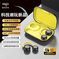 aigo 爱国者 耳夹式无线蓝牙耳机软胶挂耳气传导不入耳长续航骑行通话降噪