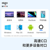 aigo 爱国者 手机U盘typec双接口电脑两用128G官方正品高速大容量优盘64