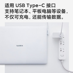 Xiaomi 小米 数据线小米6A高速L型充电线