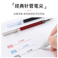 Pentel 派通 官方旗舰店 日本Pentel派通速干中性笔LRN5盒装笔芯bln105替芯bln75黑0.5红大容量蓝笔通用组合