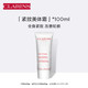 临期品：CLARINS 娇韵诗 美体霜 100ml