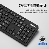 PHILIPS 飞利浦 无线键盘鼠标套装巧克力键静音办公打字台式电脑笔记本便携