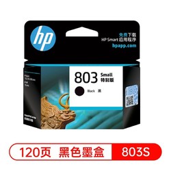 HP 惠普 原装803黑色墨盒彩色墨水盒deskjet2132 2131 1112 1111 2621 2622 2623打印机