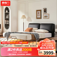 Sleemon 喜临门 主卧大床 双人真皮床 2024极简风卧室悬浮床 黑松露 不带灯带 1.8米