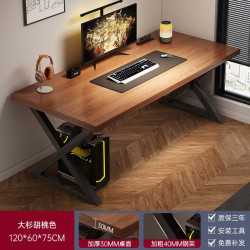 firstforest第一森林双人电脑桌台式学生书桌家用卧室学习桌工作台