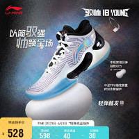 LI-NING 李宁 驭帅18 YOUNG青少年篮球鞋男鞋2024春季中帮LOGO运动鞋YKBU034