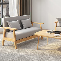 莉奥 实木沙发客厅单人小户型日式原木风布艺现代简约北欧沙发 双人位灰色