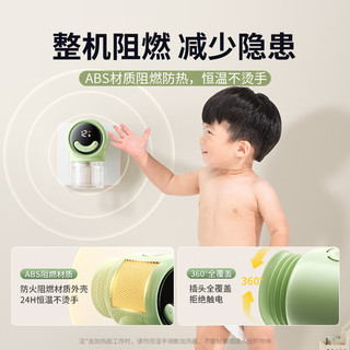 倍量 电热蚊香液婴儿室内定时驱蚊防蚊 母婴模式定时款【绿色】1器+1液