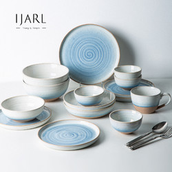 IJARL 亿嘉 北欧碗碟套装家用2023新款碗盘碗筷简约高级感餐具套装乔迁