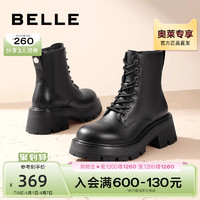 BeLLE 百丽 厚底马丁靴女冬季女靴子新款商场复古真皮短靴3H545DD2