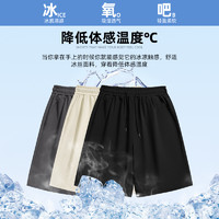 GSON 官方冰丝运动短裤男2024新款夏季裤子速干透气印花男士休闲裤