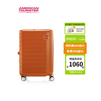 美旅24年行李箱大容量旅行 出差轻便差旅飞机轮拉杆箱 UA4 橙色 20英寸