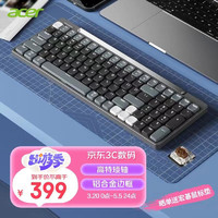 acer 宏碁 矮轴机械键盘 无线蓝牙有线三模 键线分离可充电适用电脑mac平板ipad家用办公OKR217茶轴