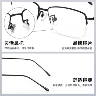 蔡司（ZEISS）眼镜近视β钛半框男可配度数蔡司镜片 β银色 视特耐1.60防蓝光