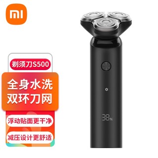 MIJIA 米家 S500 电动剃须刀 黑色