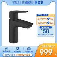 GROHE 高仪 德国高仪康斯特面盆龙头坐式单把手可旋转冷热出水脸盆龙头