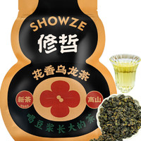 SHOWZE 修哲 台湾高山乌龙茶新茶花香型无农残葫芦袋100g可冷泡送礼 100g*1包（大份量）