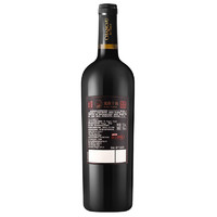 88VIP：CHANGYU 张裕 龙藤名珠特选级蛇龙珠干红葡萄酒750ml 单瓶装国产红酒