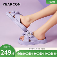 YEARCON 意尔康 女士拖鞋