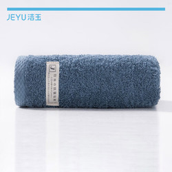 洁玉 DS0-103F 毛巾 32*70cm 蓝色