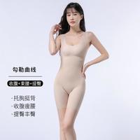 莫代尔塑身衣托胸聚拢塑型提臀收腹宽肩带轻薄无痕塑身衣女士百搭