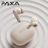 PAXA【】ANC主动降噪蓝牙耳机无线入耳式高音质音乐耳机运动跑步游戏低延迟华为苹果手机通用 米色【APP+ANC主动降噪+低延迟】