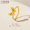 LUKFOOK JEWELLERY 六福珠宝 戒指