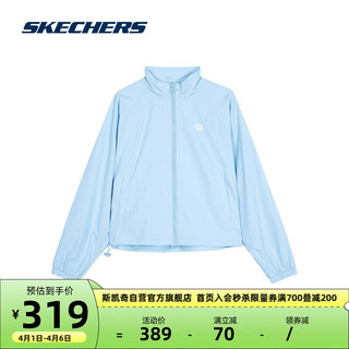 SKECHERS 斯凯奇 舒适休闲运动外套L224W042 晴空蓝/016M S