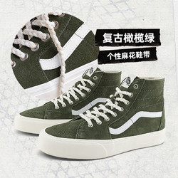 VANS 范斯 CLASSICS系列 Sk8-hi Tapered Vr3 中性运动板鞋 VN0009Q0KFR 绿色 44.5