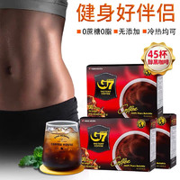 G7 COFFEE 越南进口中原G7美式萃取速溶纯黑咖啡30g（2g*15小包）*3盒装