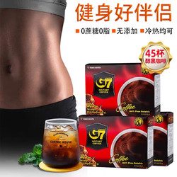 G7 COFFEE 中原咖啡 越南进口中原G7美式萃取速溶纯黑咖啡30g（2g*15小包）*3盒装