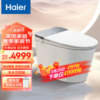 Haier 海尔 智能马桶一体机坐便器自动翻盖翻圈感应冲刷零水压限制泡沫盾HK70 HK70 400mm