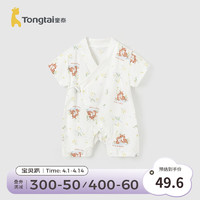 童泰（TONGTAI）婴儿和服连体衣夏季0-6月宝宝衣服新生儿短袖哈衣家居服内衣 咖色 66cm