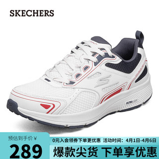 SKECHERS 斯凯奇 减震跑鞋男时尚透气运动鞋220081 白色/海军蓝/红色/WNVR 42