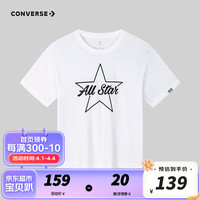 Converse匡威儿童装男童上衣2024夏季中大童纯色短袖T恤CNVN-TE-F784 纯白色 110/52
