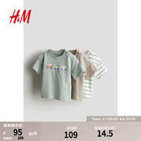 H&M2024春季童装男婴短袖舒柔棉质汗布3件装T恤1126052 浅灰绿色/车辆 66/48