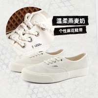 VANS 范斯 官方 Authentic VR3小白鞋麻花鞋带男女板鞋