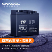 英桥龙 汽车蓄电池 12V