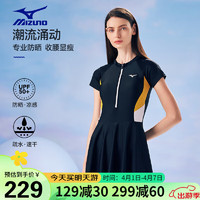 Mizuno 美津浓 泳衣女士连体裙式温泉泳装大码遮肚显瘦速干保守游泳衣A1320黑XL