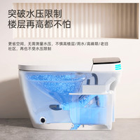STOL 杉太 家用智能马桶一体式即热全自动翻盖泡沫盾无水压限制坐便器