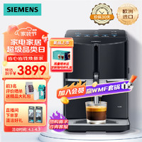 SIEMENS 西门子 意式家用全自动咖啡机研磨一体机蒸汽奶泡机一键5种饮品自清洁EQ300 TF301C19