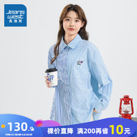 真维斯女装2024春季 潮牌时尚宽松舒适混纺条子布长袖衬衫JW 浅蓝色8510 165/88A/L