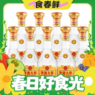 春焕新：双沟 大曲金奖46度500ML*9瓶光瓶装浓香型白酒纯粮食白酒