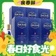 汾酒 青花25 42%vol 清香型白酒 475ml*6瓶 整箱装