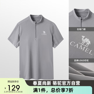 CAMEL 骆驼 户外立领速干衣男女款短袖原纱防晒防紫外线冰感T恤 循环灰，男 XXXL