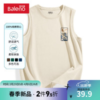 班尼路纯棉美式背心男大码休闲百搭潮流夏季无袖运动透气时尚打底衫 【纯棉】-浅米#MB月亮山X XL【棉柔细腻 亲肤舒适】