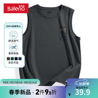 班尼路纯棉美式背心男大码休闲百搭潮流夏季无袖运动透气时尚打底衫 【纯棉】-中灰#MB月亮山X 3XL【宽松显瘦 休闲百搭】